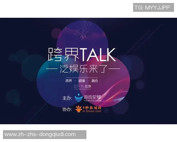 了平VS的对决揭示了当代青年价值观的碰撞与融合